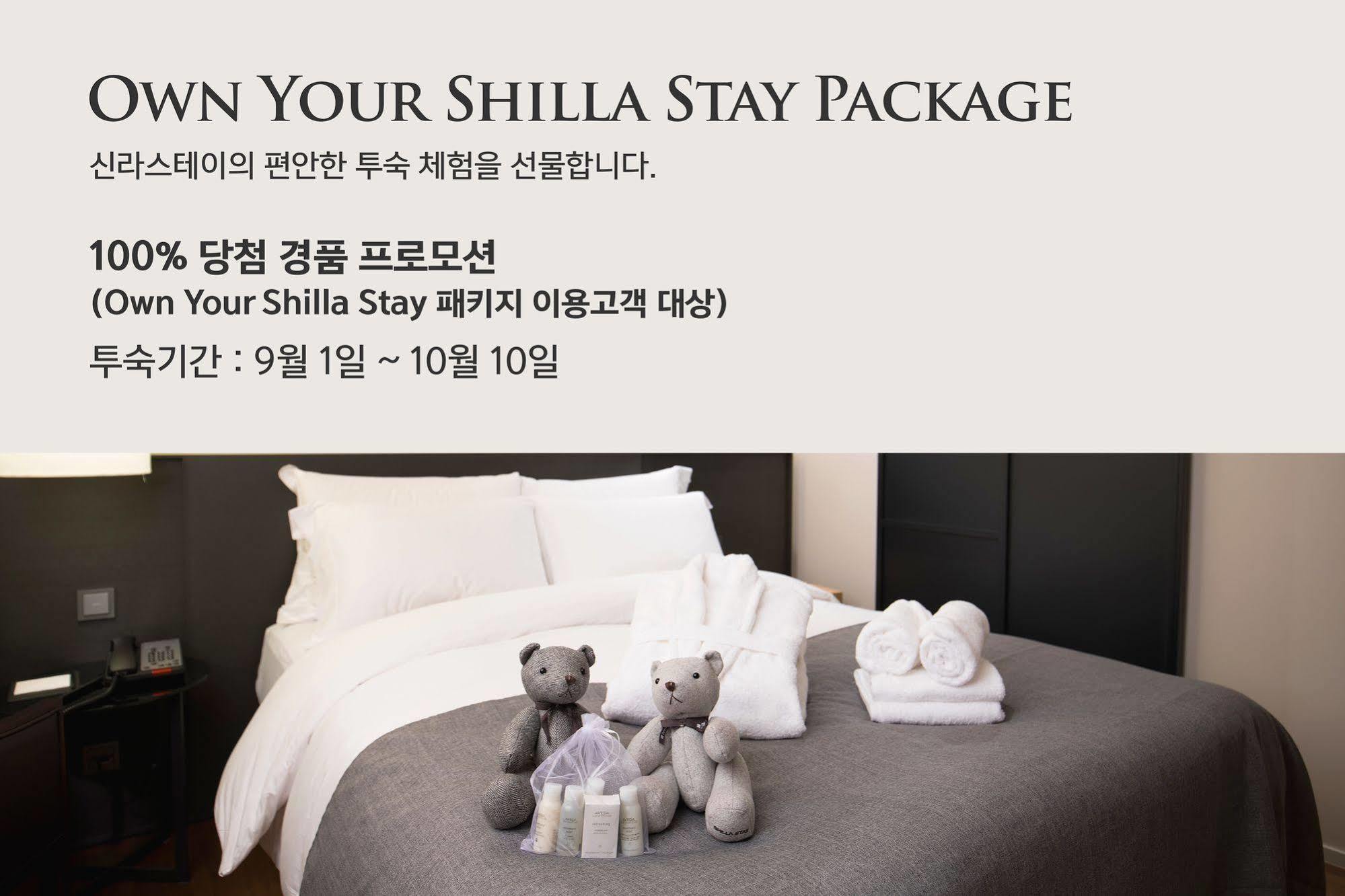 Shilla Stay Mapo Hongdae Σεούλ Εξωτερικό φωτογραφία